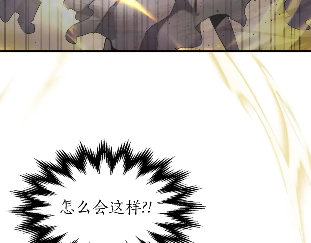 第49话 恐惧之火 第145页