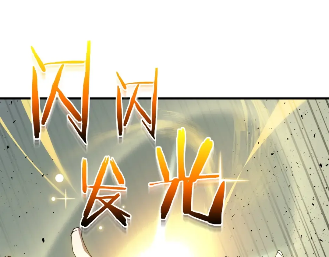 第49话 恐惧之火 第153页