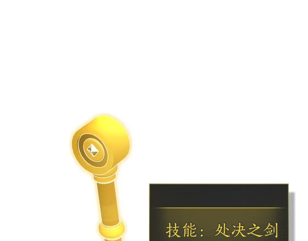 第49话 恐惧之火 第156页