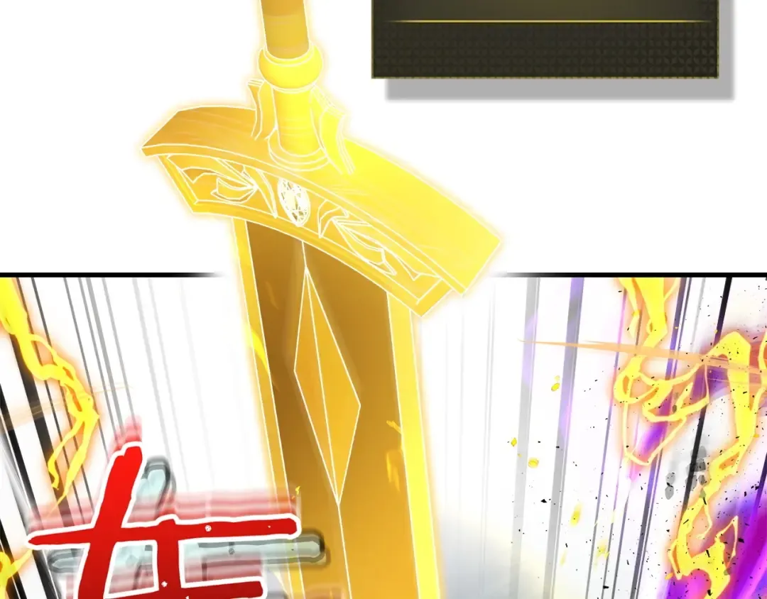 第49话 恐惧之火 第157页