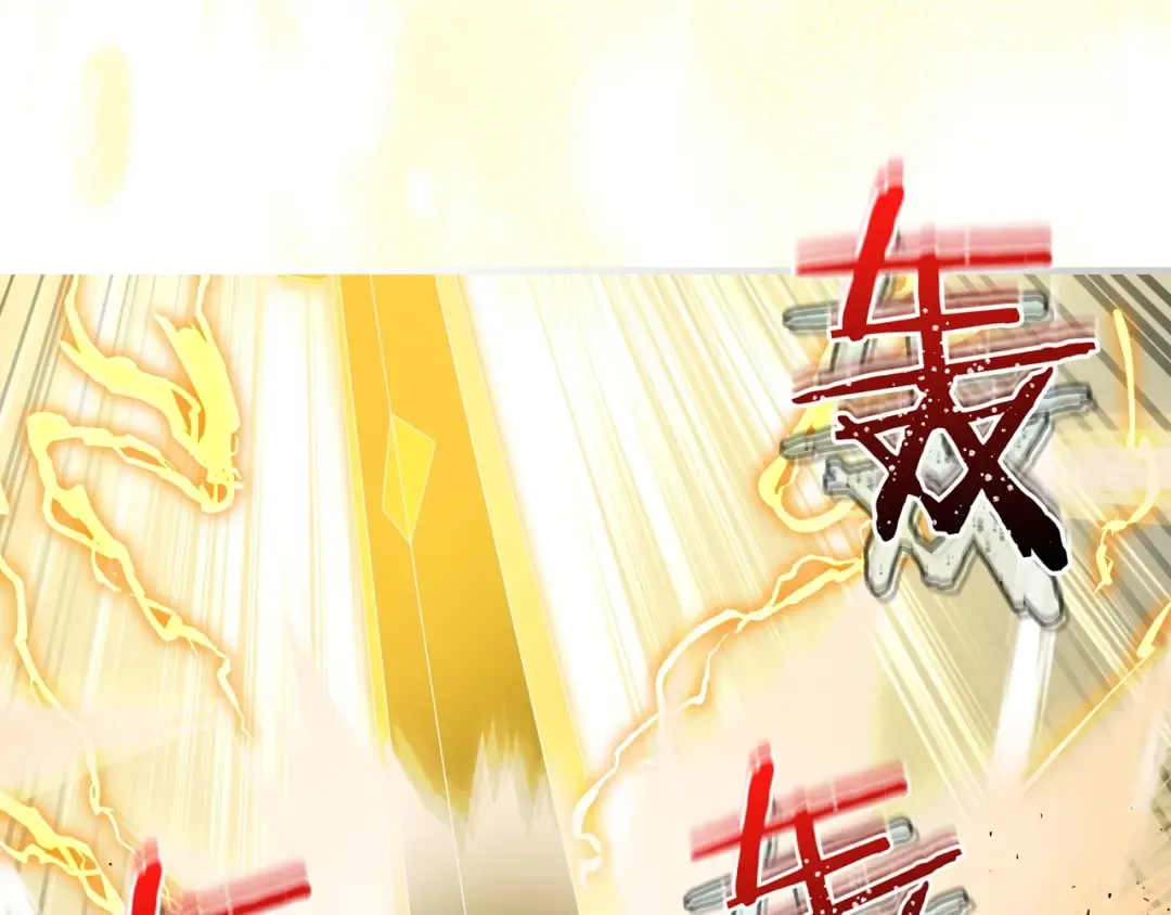 第49话 恐惧之火 第164页