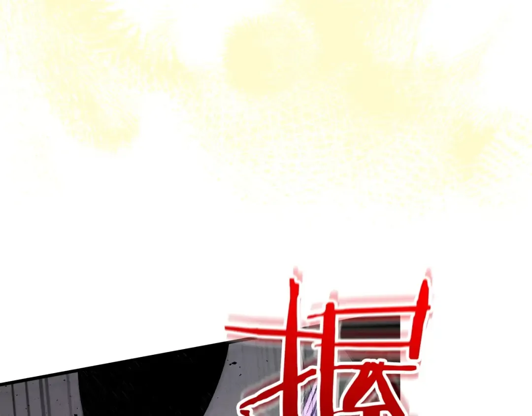 第49话 恐惧之火 第167页