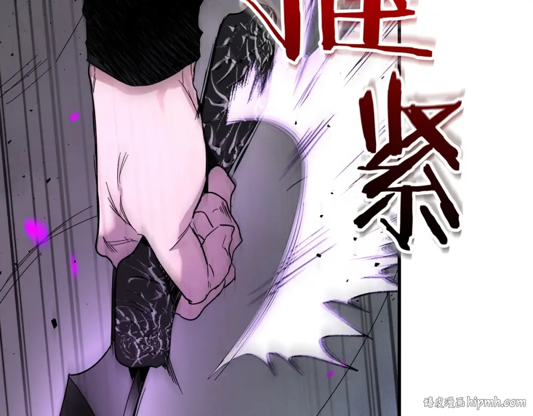 第49话 恐惧之火 第168页
