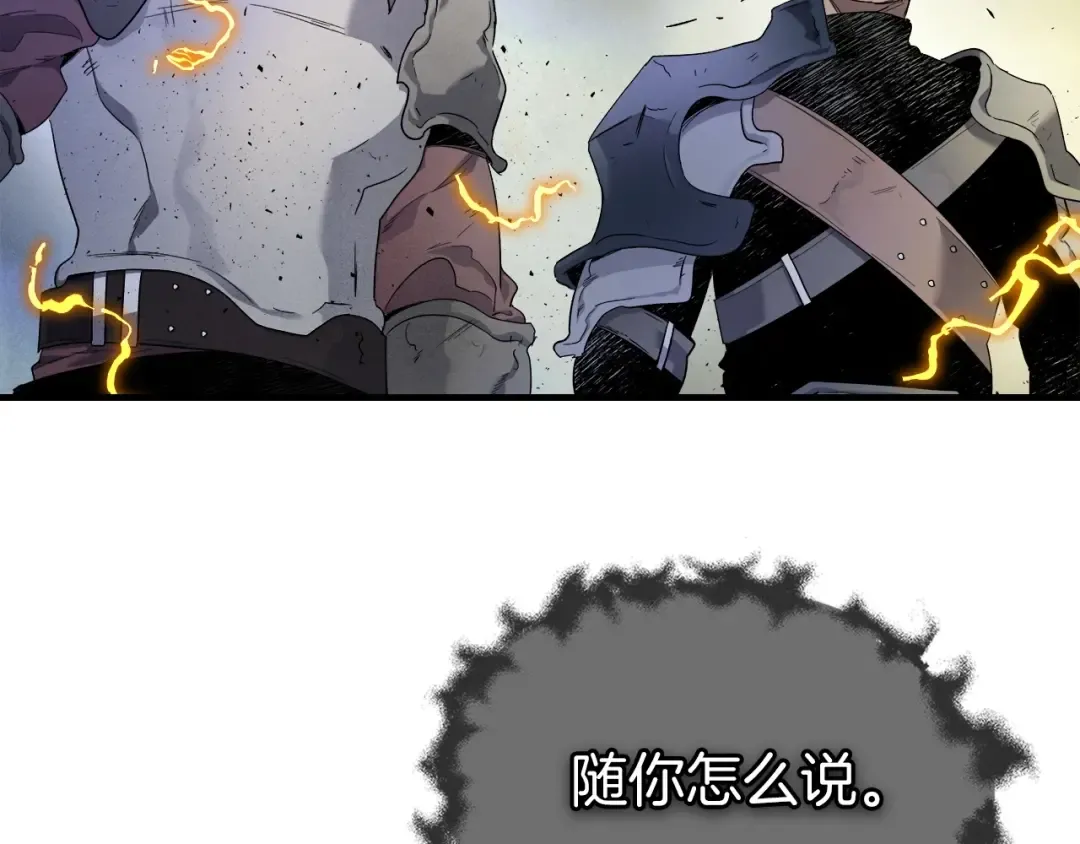 第49话 恐惧之火 第190页