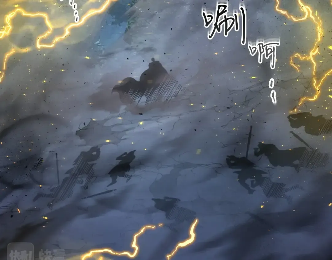 第49话 恐惧之火 第198页