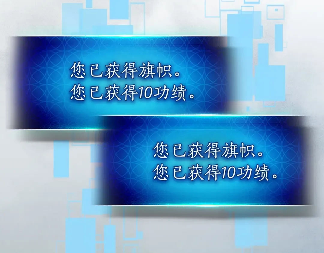 第49话 恐惧之火 第214页