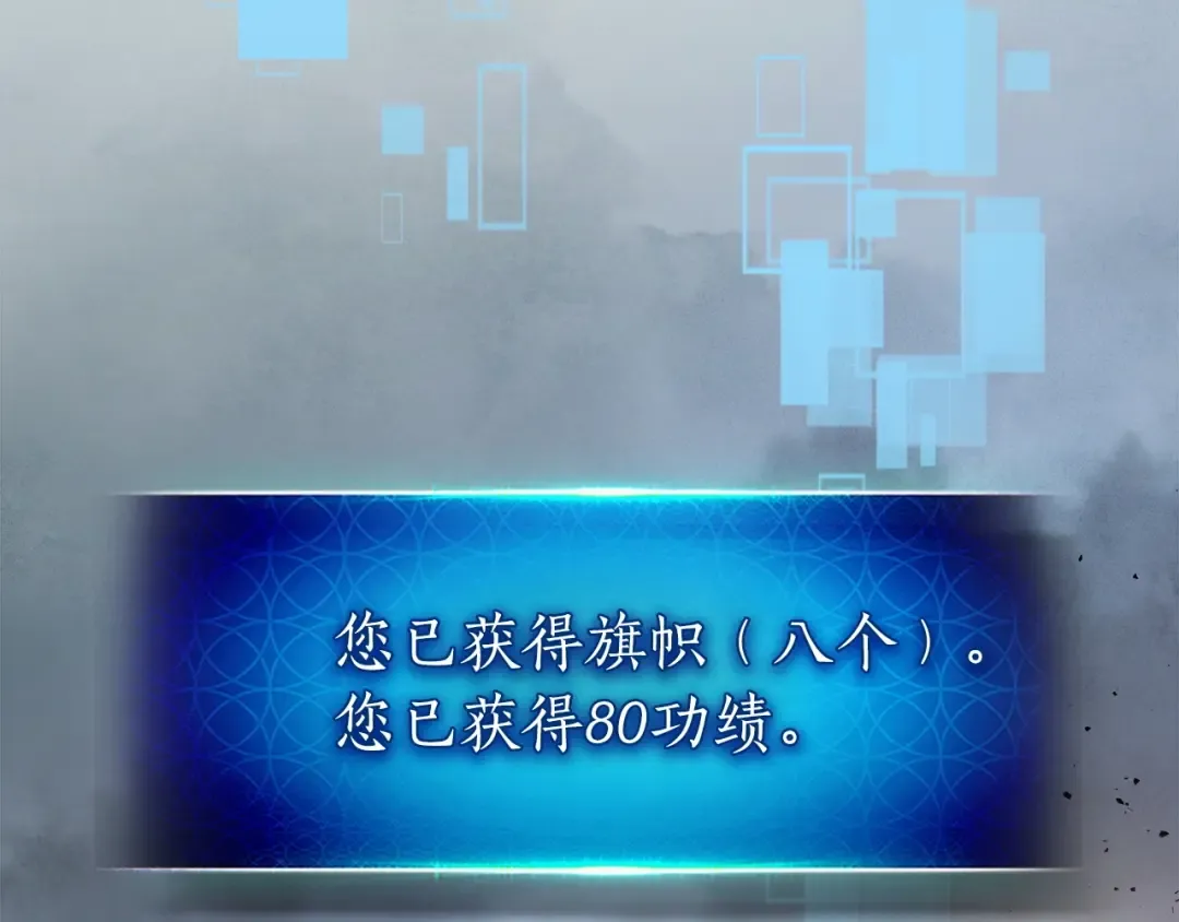 第49话 恐惧之火 第215页