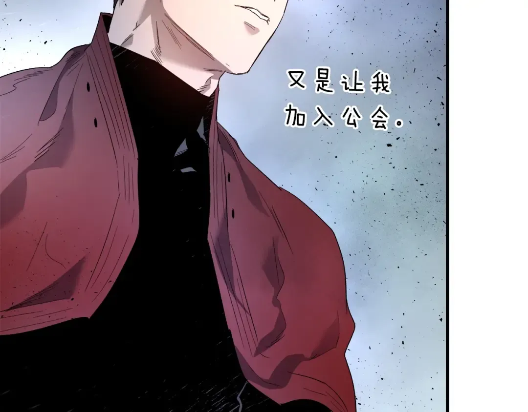 第49话 恐惧之火 第225页