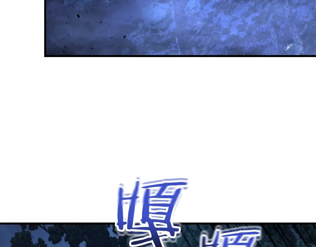 第50话 睡神 第6页