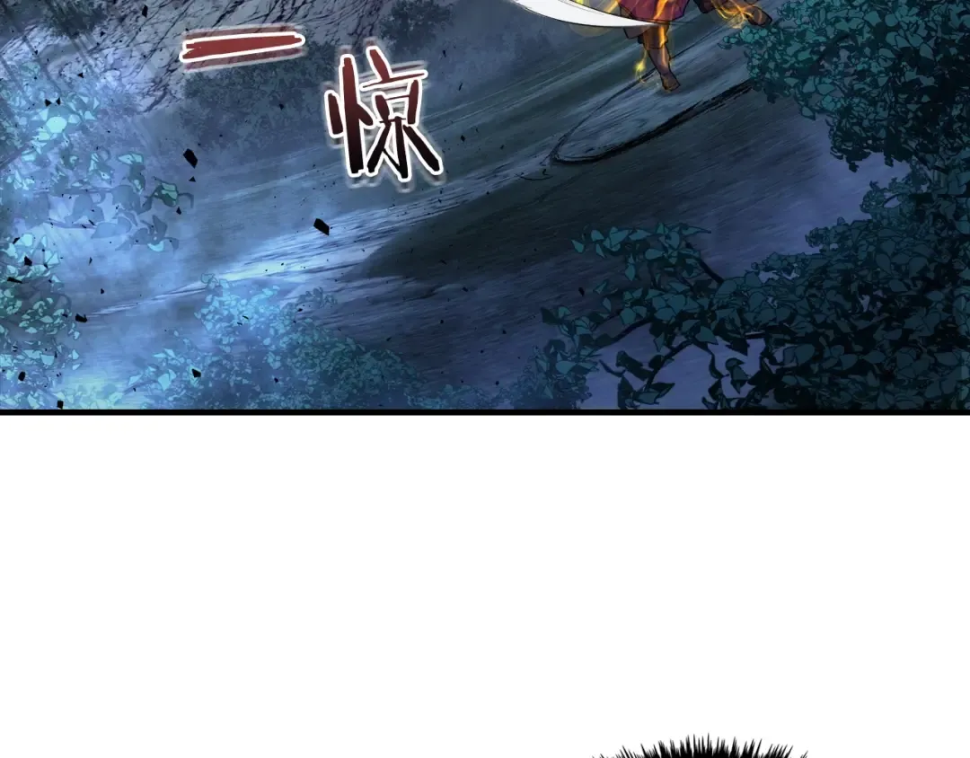 第50话 睡神 第9页