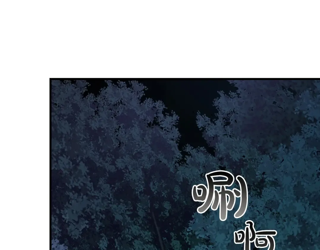 第50话 睡神 第12页