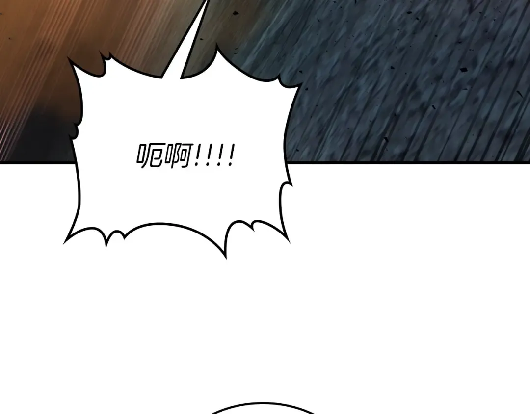 第50话 睡神 第20页