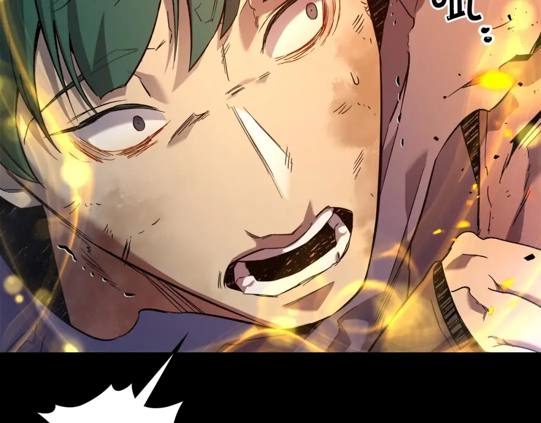 第50话 睡神 第22页