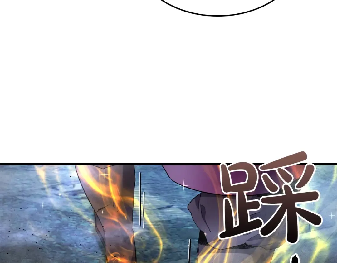 第50话 睡神 第31页