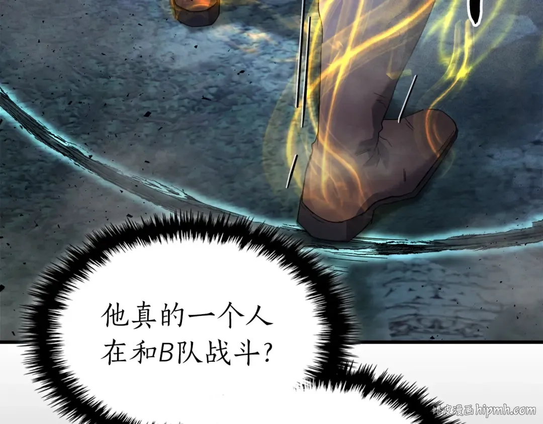 第50话 睡神 第32页