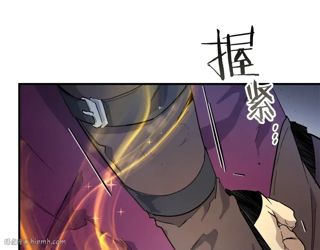 第50话 睡神 第40页