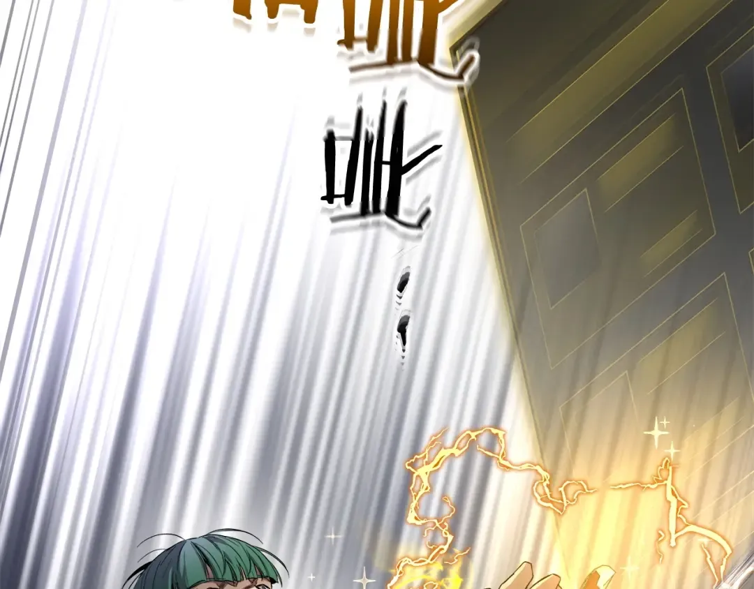 第50话 睡神 第44页