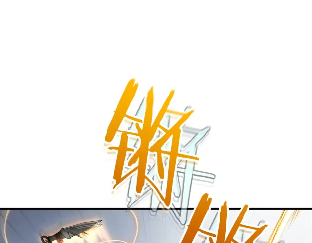 第50话 睡神 第53页
