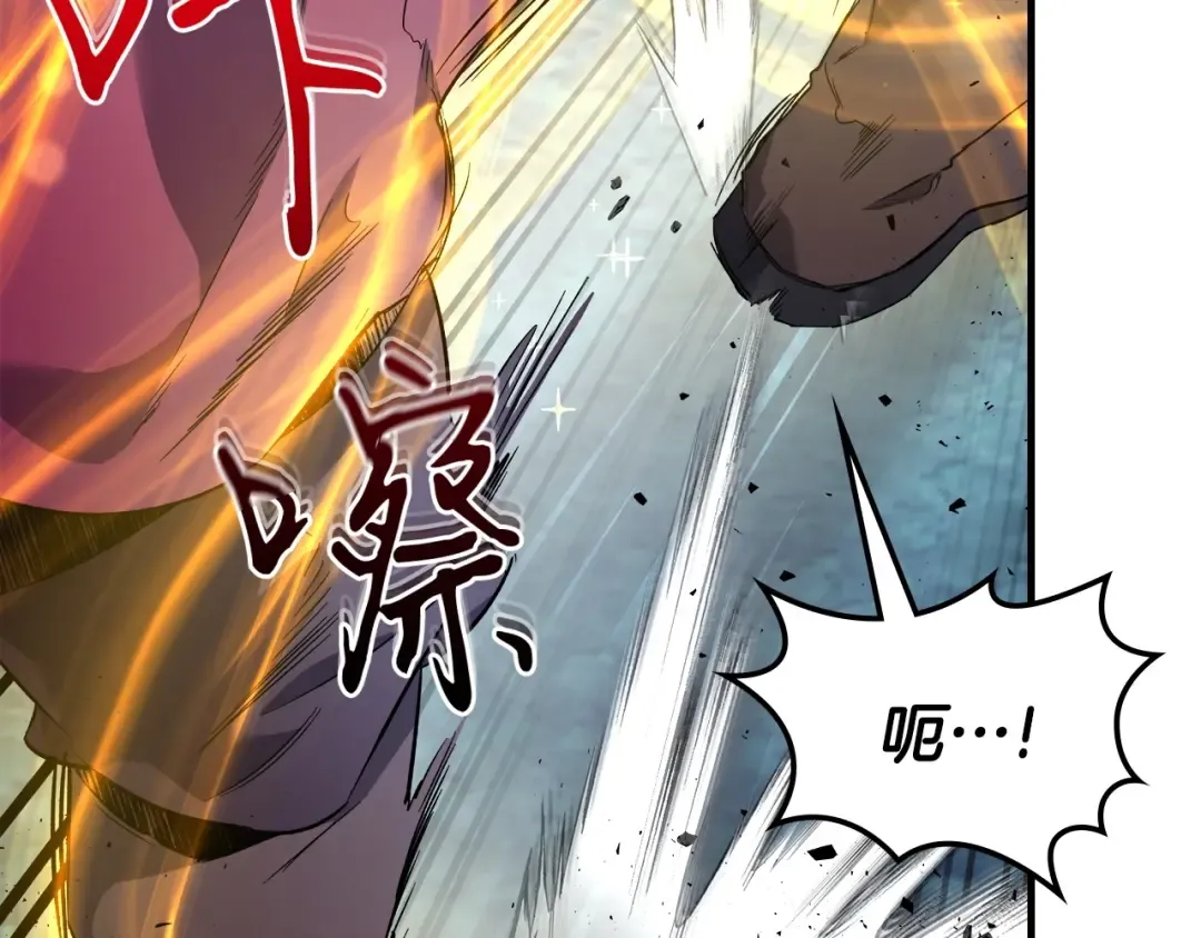 第50话 睡神 第57页