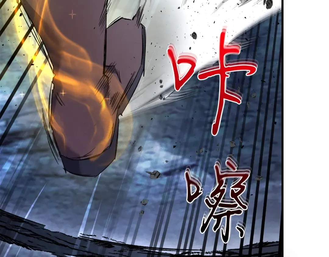第50话 睡神 第58页