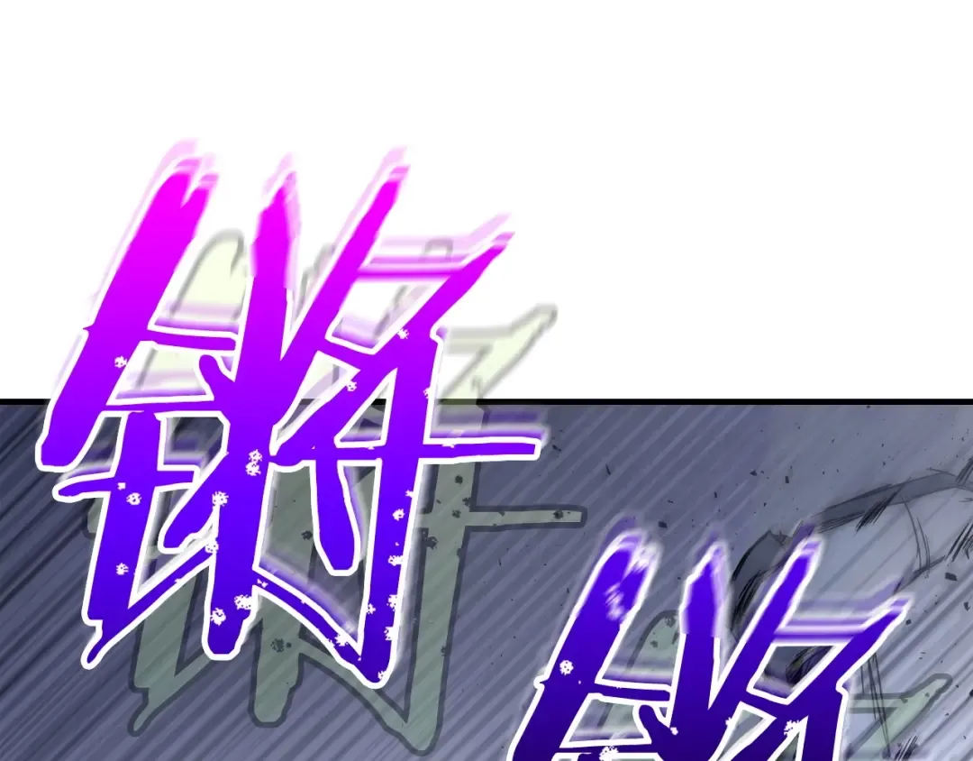 第50话 睡神 第63页