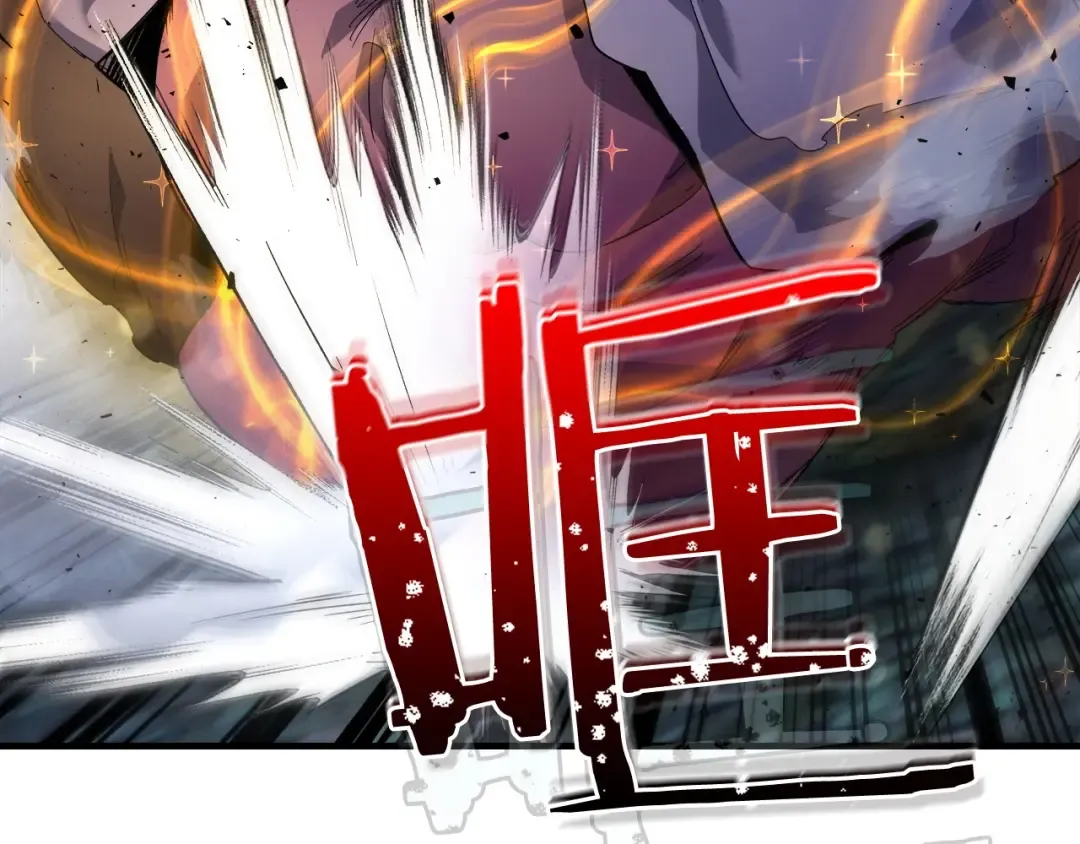 第50话 睡神 第66页