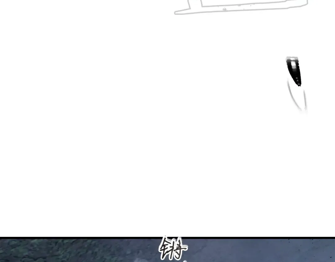 第50话 睡神 第67页