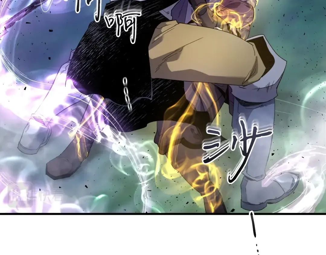 第50话 睡神 第76页