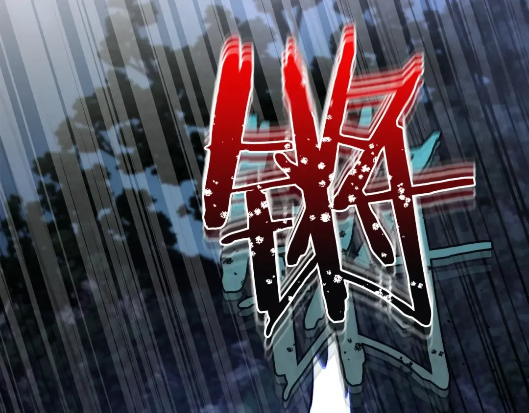 第50话 睡神 第79页