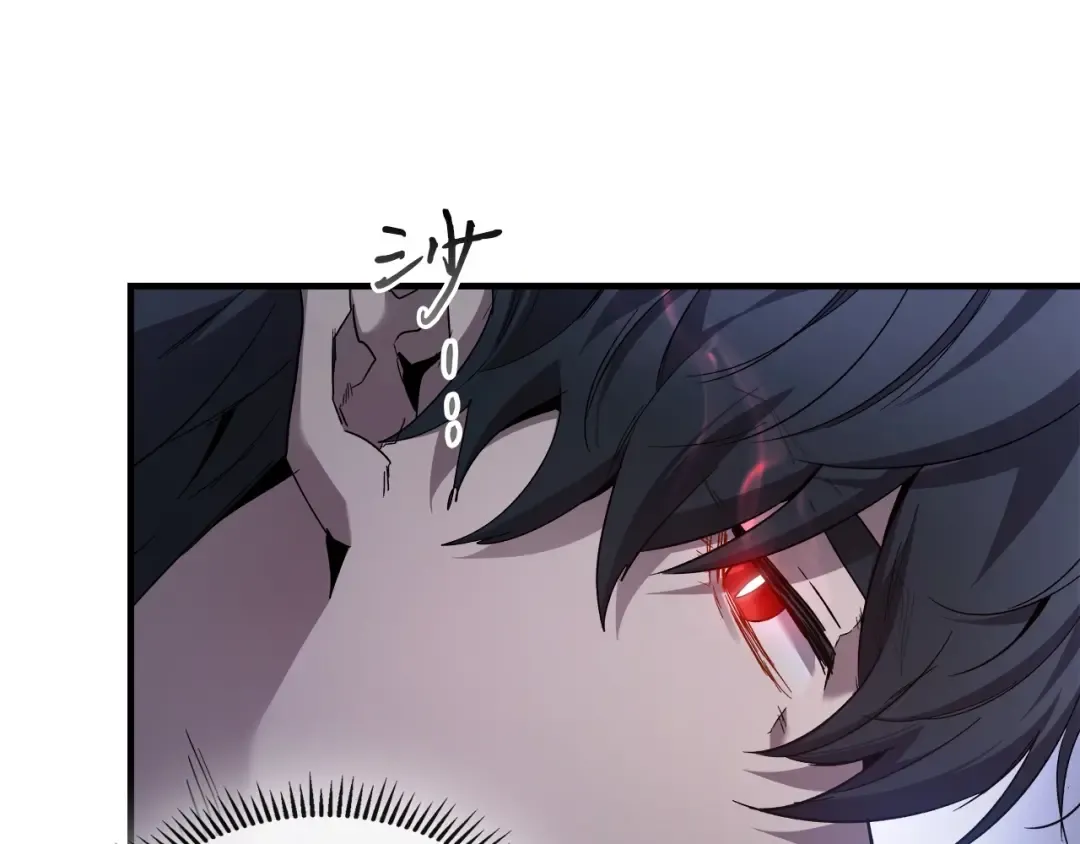 第50话 睡神 第102页