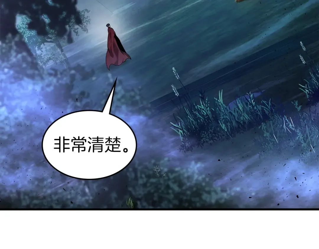 第50话 睡神 第123页
