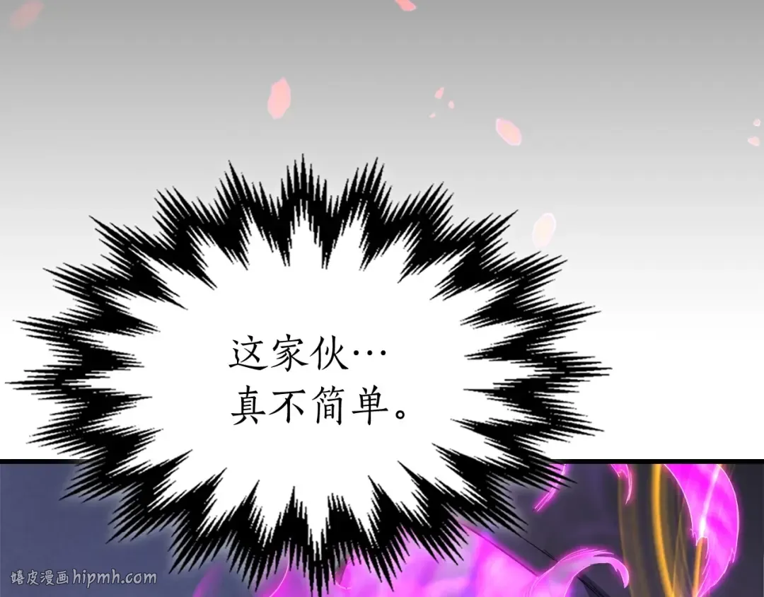 第50话 睡神 第128页