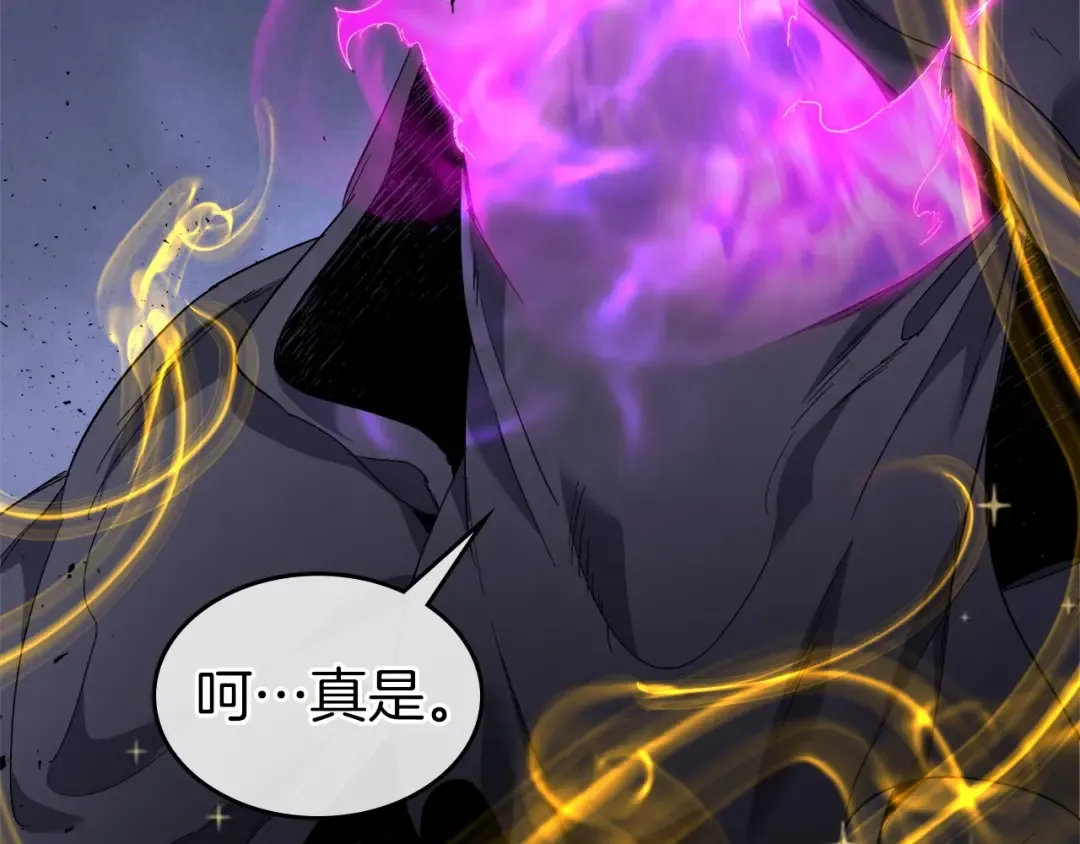 第50话 睡神 第129页