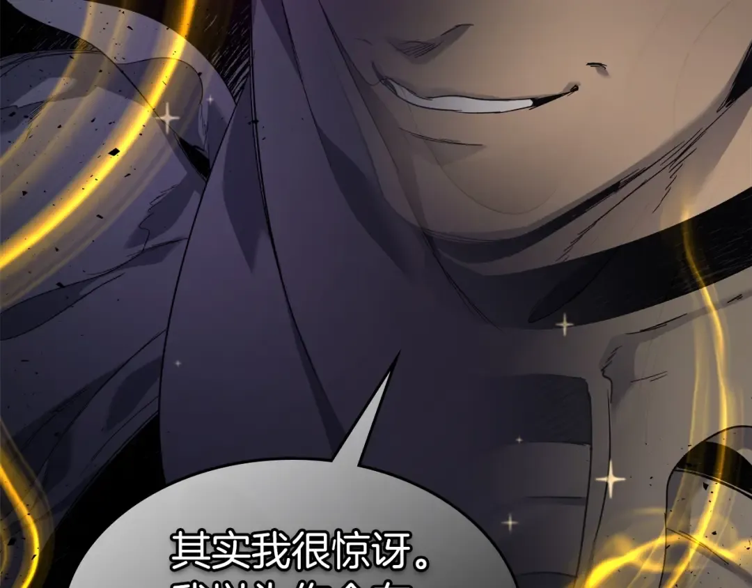 第50话 睡神 第132页