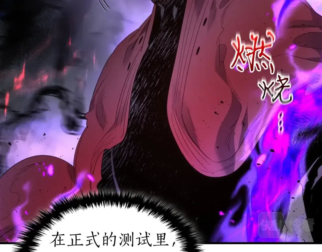 第50话 睡神 第140页
