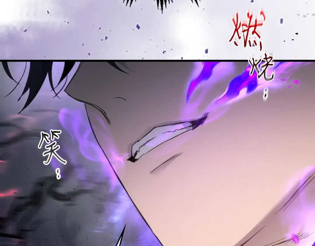 第50话 睡神 第143页