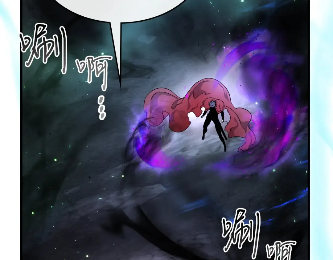 第50话 睡神 第166页