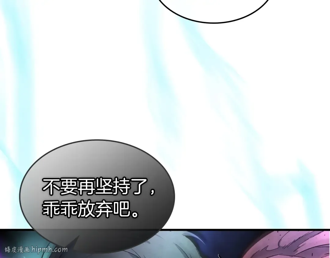 第50话 睡神 第168页