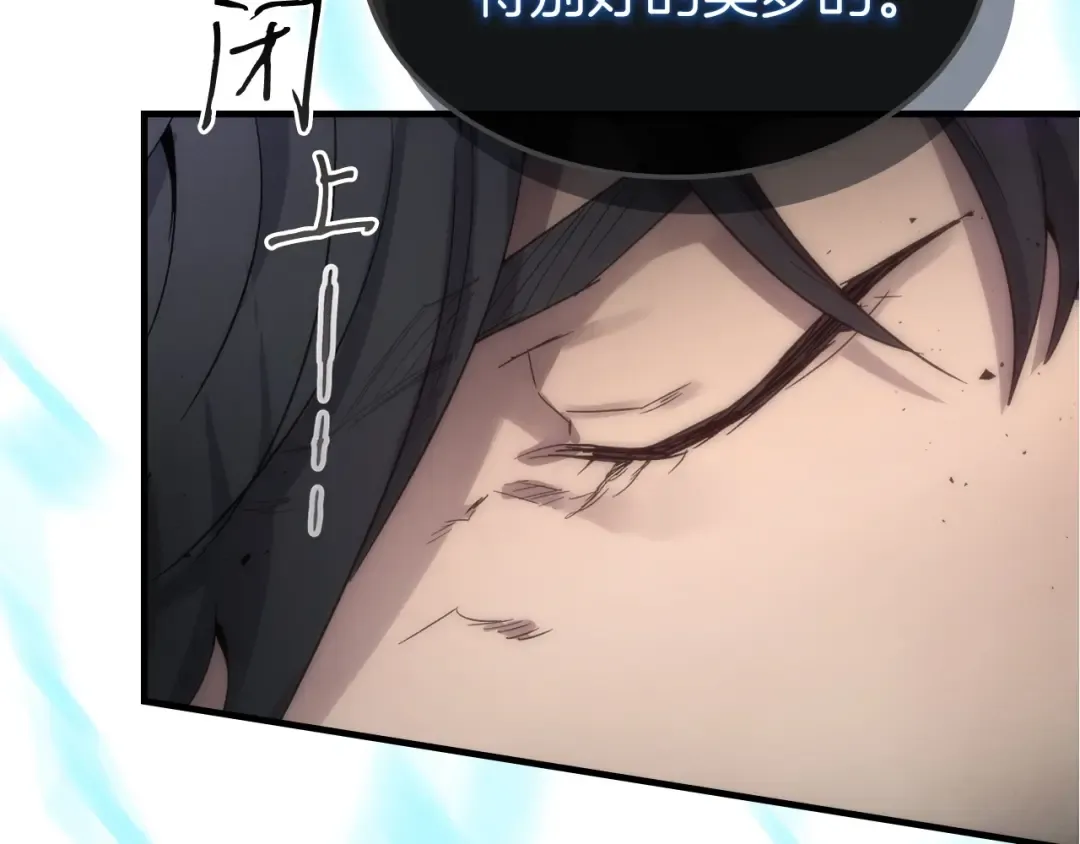 第50话 睡神 第171页