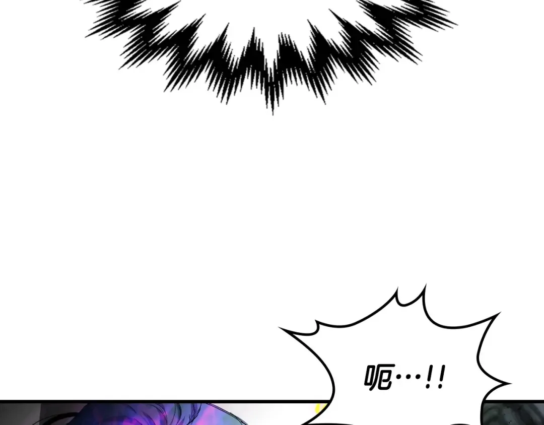 第50话 睡神 第196页
