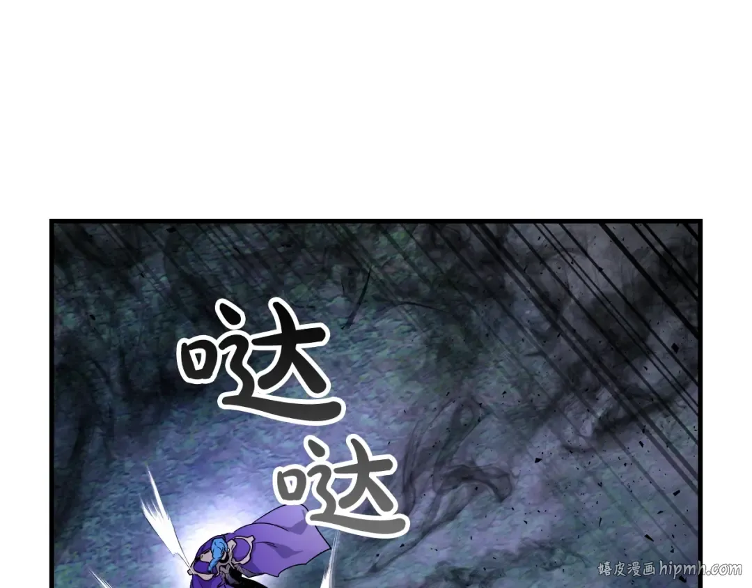 第50话 睡神 第200页