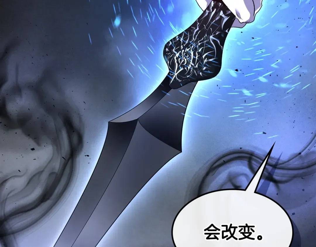第50话 睡神 第214页
