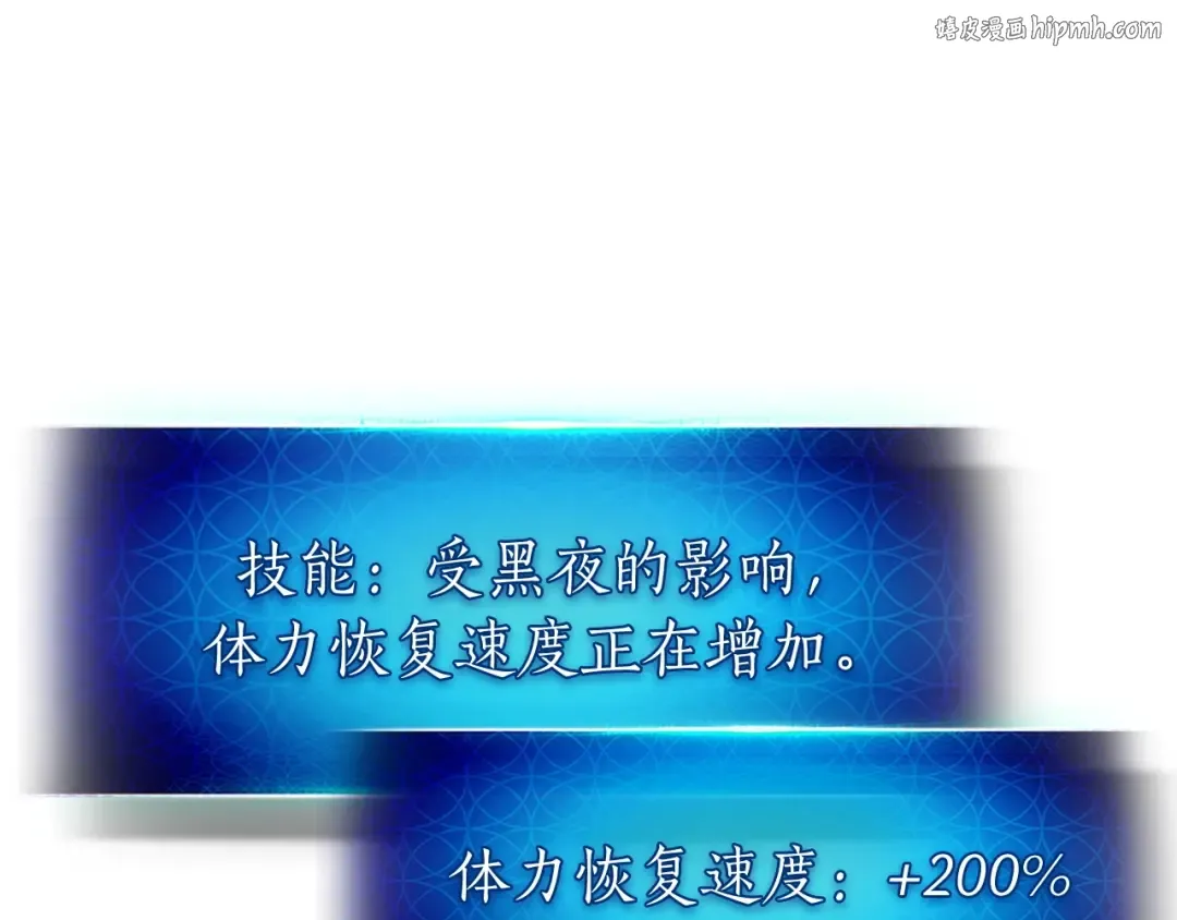第51话 月之梦 第1页