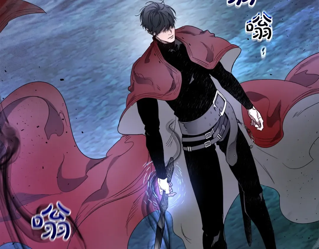 第51话 月之梦 第7页