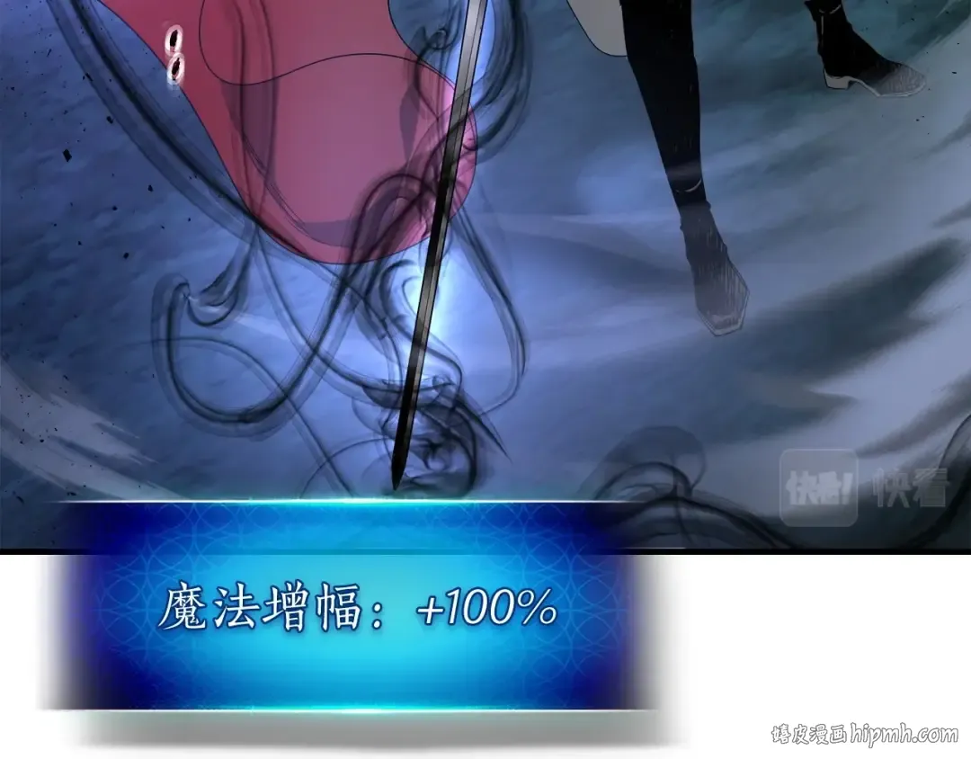 第51话 月之梦 第8页