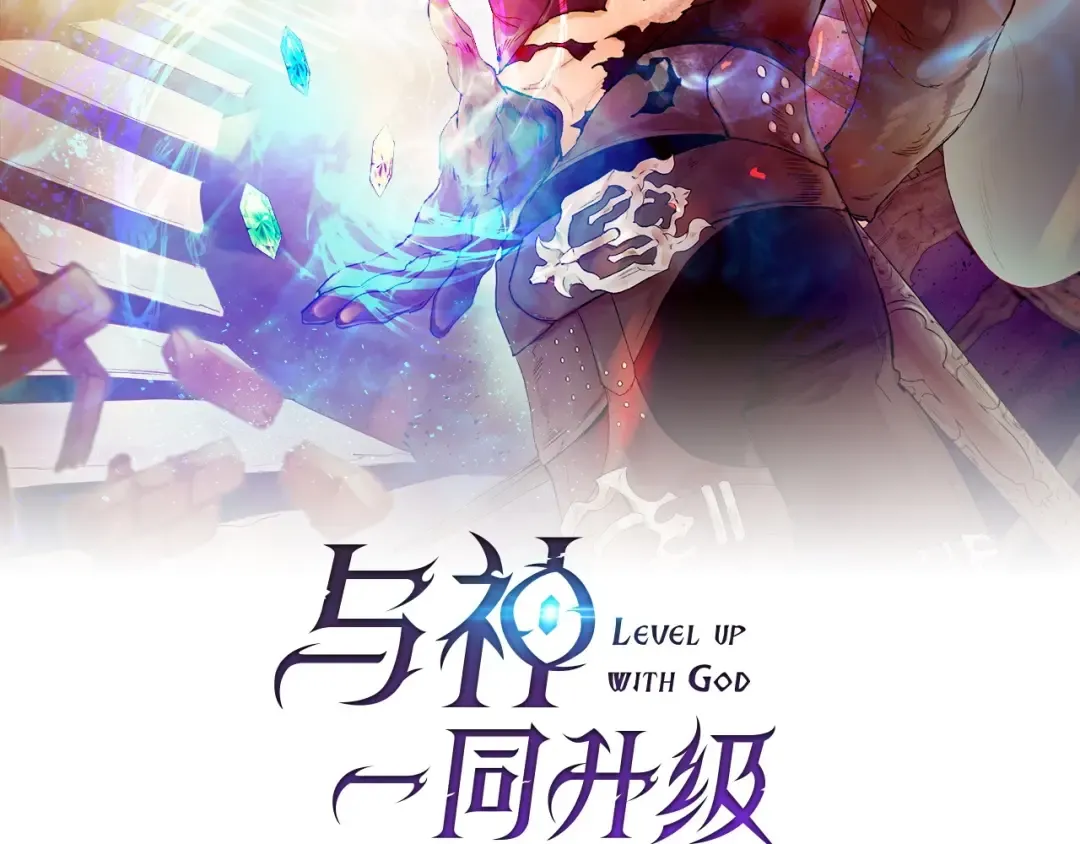 第51话 月之梦 第14页