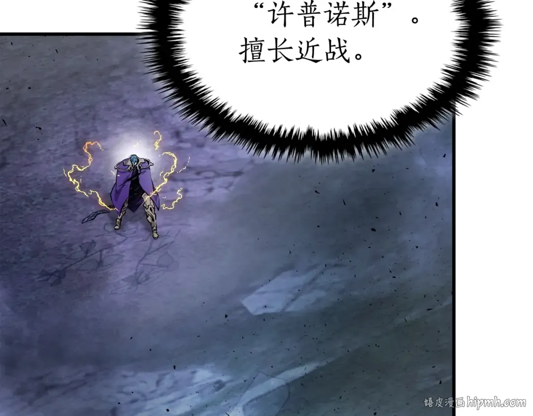 第51话 月之梦 第16页