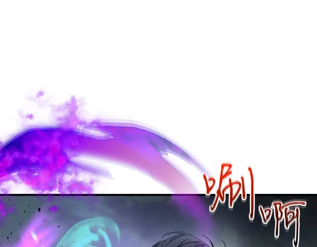 第51话 月之梦 第23页