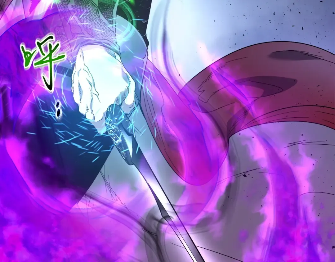 第51话 月之梦 第25页