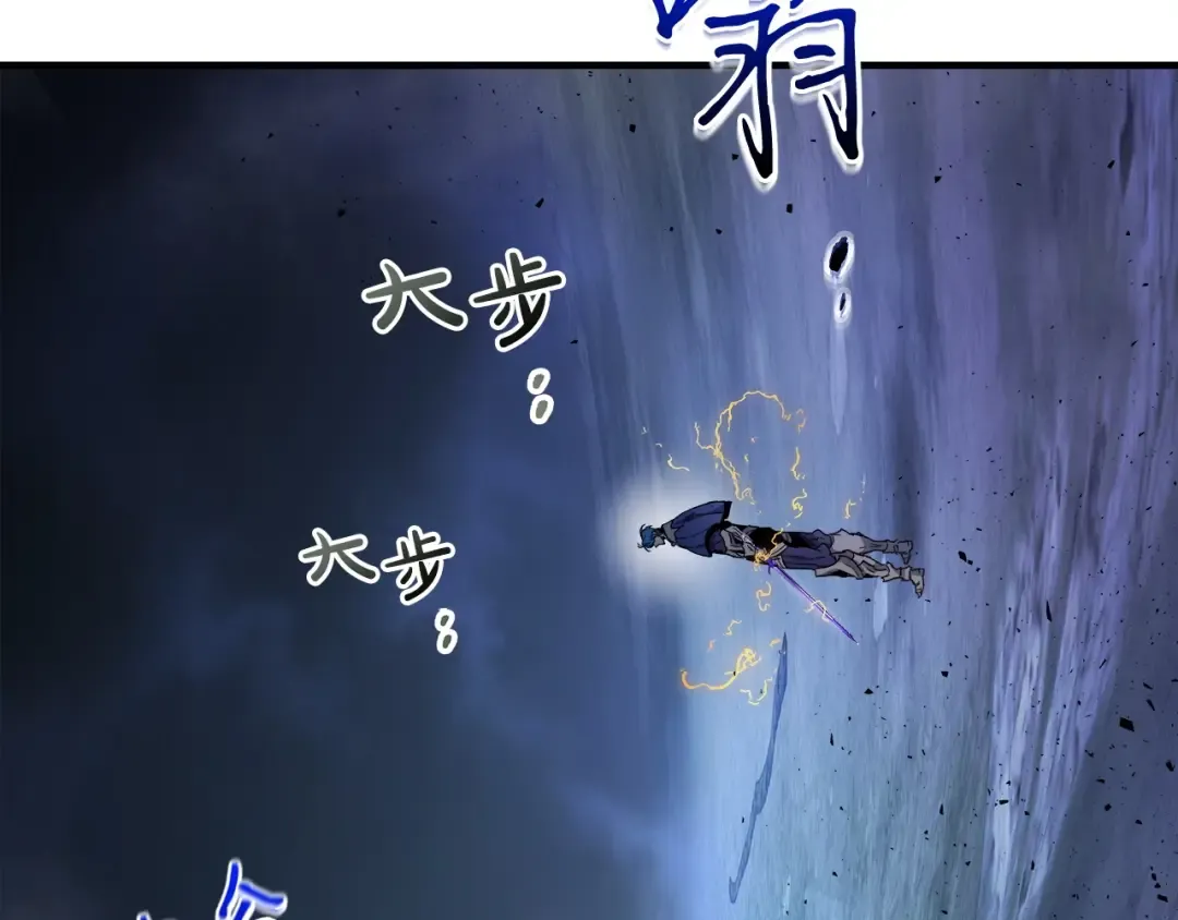 第51话 月之梦 第29页